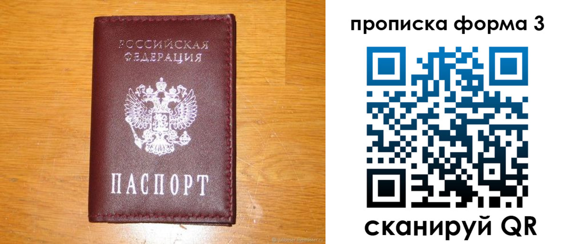 прописка иностранных граждан в Воркуте
